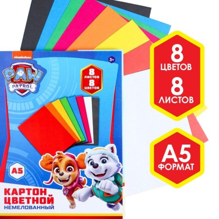 Cardboard color, A5, 8 sheets, 8 colors, non -unilateral, in a folder, 220 g/m², puppy patrol