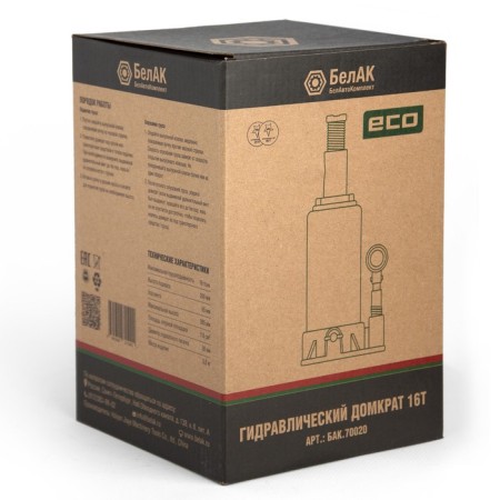 Hydraulic jack "ECO BAC. 70020, lifting/picking 390/200 mm, 16 tons-8