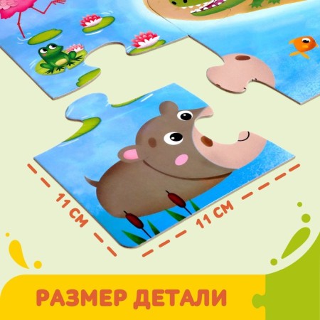 Floor puzzle "Such different animals"-2