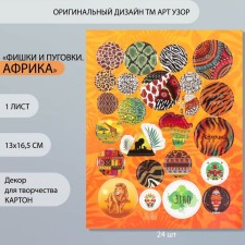 Decor for creativity cardboard 
