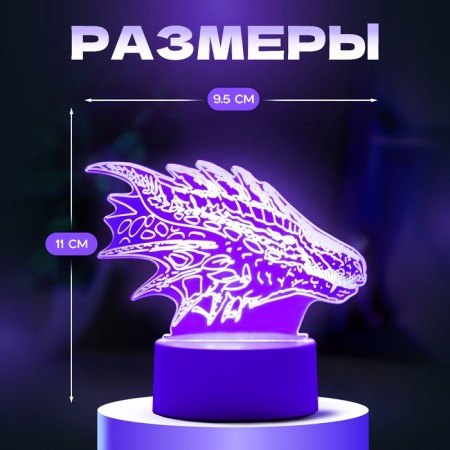 Lamp "Dragon" LED white 15x9.5x11 cm-2