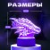 Lamp "Dragon" LED white 15x9.5x11 cm