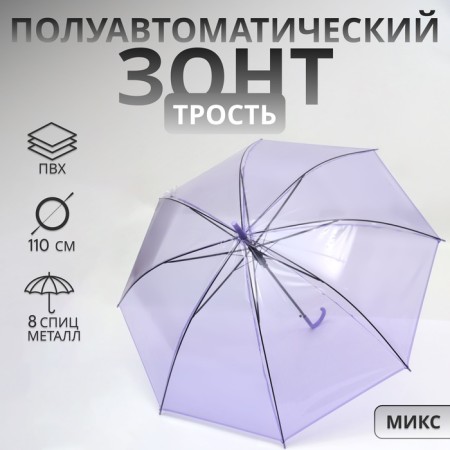 Umbrella - semi -automatic cane, 8 knitting needles, r = 46 cm, color mix