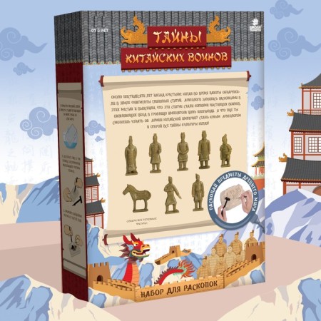 Set for excavations "Secrets of Chinese warriors"-5
