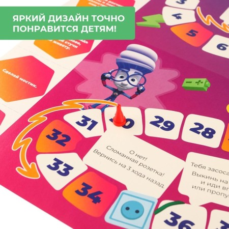 Board Broder Game "Crazy Adventures"-4