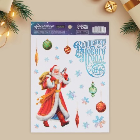 Interior sticker with the luminous layer of the "Magic New Year", 21 x 29.7 cm, New Year-1