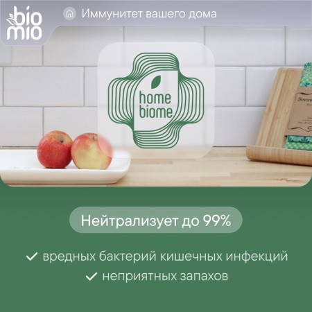 Biomio Bio-Tabs Multi dishwasher tablets with eucalyptus, 100 pcs-8