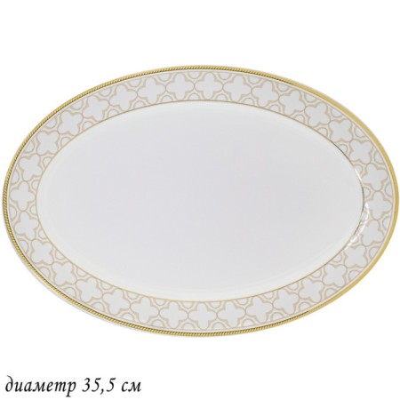 Oval Lenardi dish "Josephine", length 35.5 cm