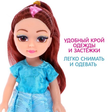 Кукла «Даша» с аксессуаром, МИКС-4