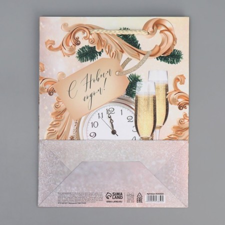 Laminated vertical "New Year's time", MS 18 x 23 x 8 cm, New Year-8
