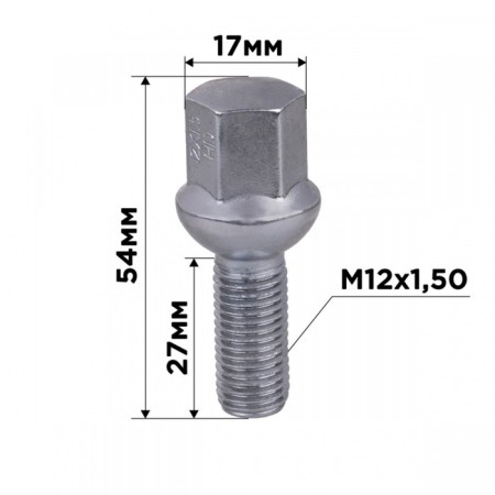 Wheel bolt, SkyWay, M12x1.50x27 Sphere, Key 17mm, Chrome, L = 54mm, set 20 pcs