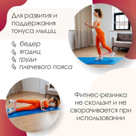 Fitness reset Onlitop, 30x5x0.14 cm, load 25 kg, raspberry color-1
