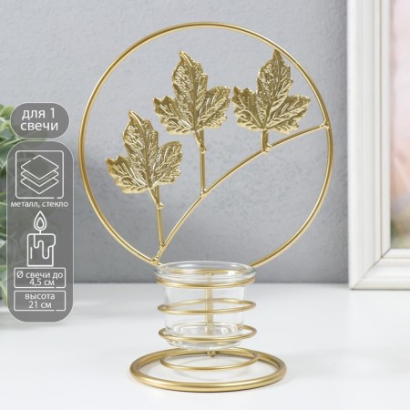 Summary metal per 1 candle "Maple leaves in the circle" d = 4.5 cm gold 16x9.5x21 cm