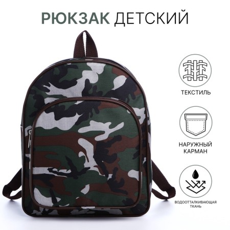 Baby backpack on lightning, external pocket, camouflage color/green