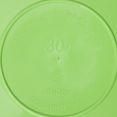 Pilgrimage pelvis, 30 l, color mix-3