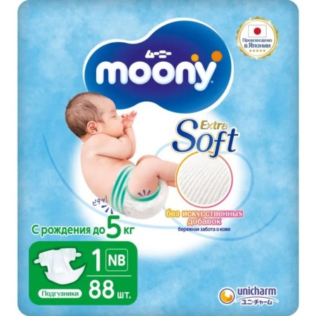 Distributes Moony Nb (up to 5 kg), 88 pcs