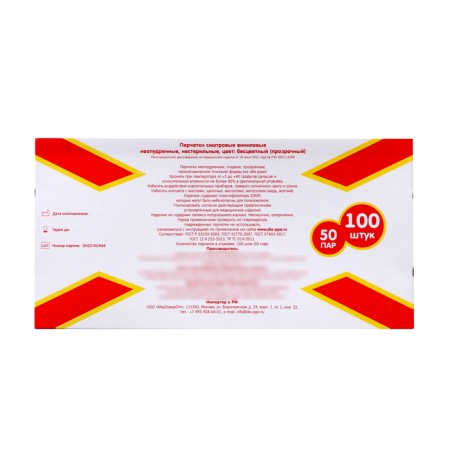 ZKS gloves vinyl Vector Exion transparent 4.0 g size m 50 pairs/un-2