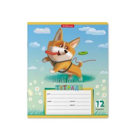 Notebook 12 sheets in the ruler, erichkrause "Corgi", cover coated cardboard, block offset, mix-7