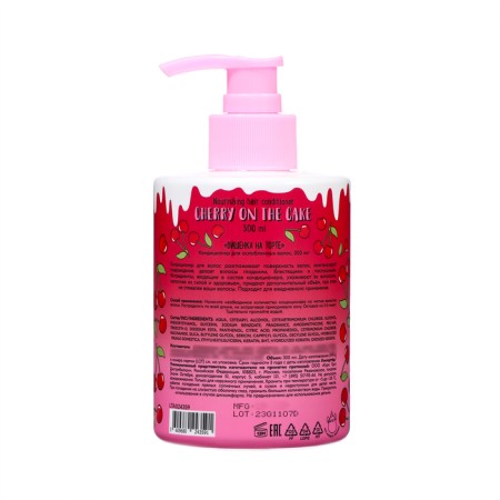 Air conditioner for weakened hair Unicorns Approvy cherry on a cake, 300 ml-1