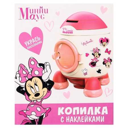 Micoline missile with a set of stickers, 22.5 cm x 18.5 cm x 17.5 cm "Mouse", Minnie Mouse-11