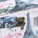 Casket Wood "Eiffel Tower and Pion" 12x16x12 cm