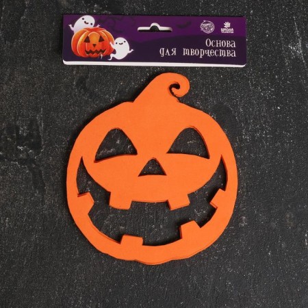 The basis for creativity and decoration "Pumpkin" set of 4 pcs.-1