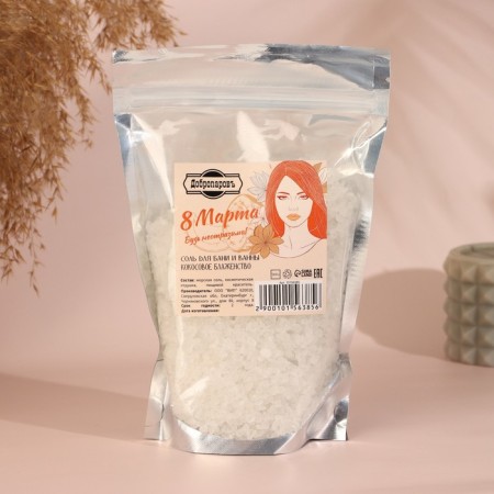 Salt for a bath and a bath "Be irresistible" Coconut bliss 500 g-2