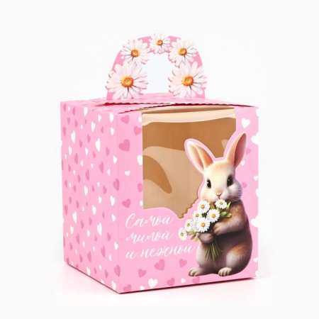 The folding box is "the sweetest" 14 x 16 x 14 cm-1