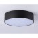 LED ceiling LED Ambrella Orbital Air Alum FV5517, 18W, LED, Black Color Black