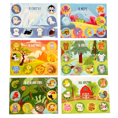 Lotto with wooden chips "Who lives where?" Baby Toys-3