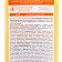 Clean Home Beauty Care Cream Care "warming", 350 ml
