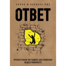 A gift to a real man. For your new victories (set)