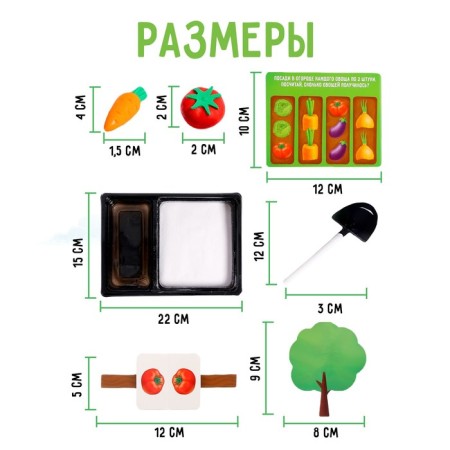 Sensory box "Funny garden"-4