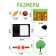 Sensory box "Funny garden"