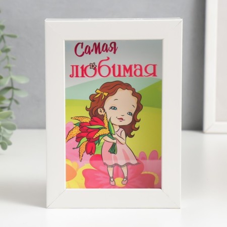 Interior plastic Pigpine "Baby with flowers - the most beloved" 17x12x3.8 cm