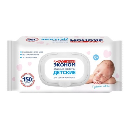 Wet napkins for children economy Smart for babies, 150 pcs.-1