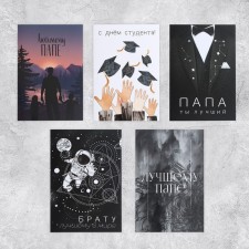 Set of targeted postcards 