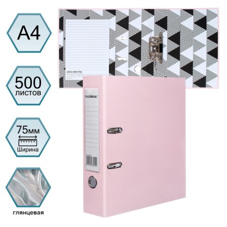 PAPKA-registrar A4 75mm Calligrata laminated, pale pink