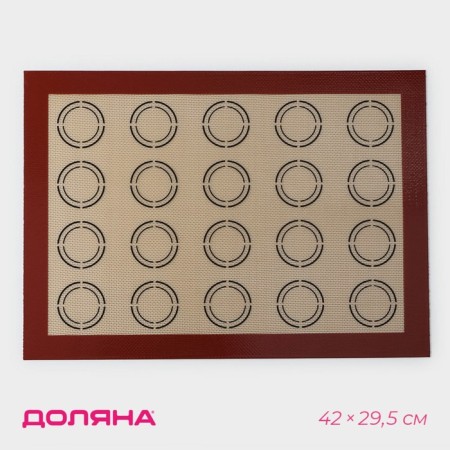 Reinforced rug of the Dolyana "Macaron", silicone, 42 × 29.5 cm, beige color