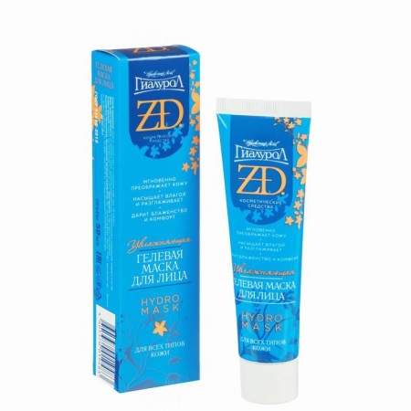 Gel face mask hyalurol ZD Hydro Mask moisturizing, 50 ml