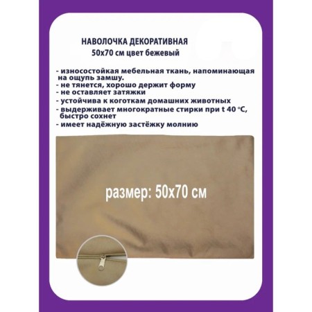 Pillowcase decorative plain, size 50x70 cm-3