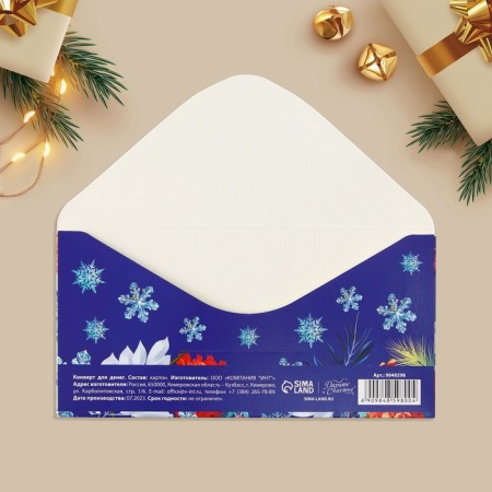 Money envelope "Happy New Year", leaves 16.5 x 8 cm, New Year-4