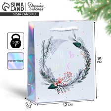 Holographic package 