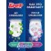 BREF toilet block Change of aroma "Apple tree-Lotos", 3 pcs. * 50 gr