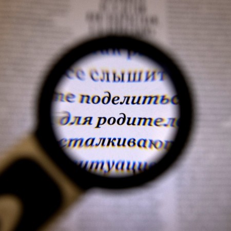 Classic magnesa, 45mm lens, backlight-3