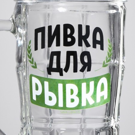 Glass beer -beer mug "beer for jerking", 500 ml-2