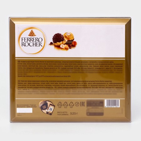 Sweets, milk chocolate, Ferrero Rosher, 525 g-3