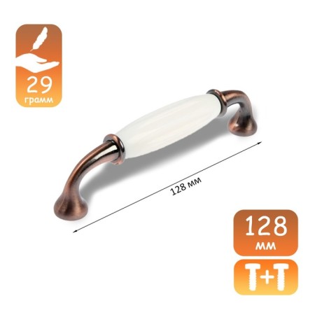 Cappio RSC012 handle handle, plastic, m/o 128 mm, color copper