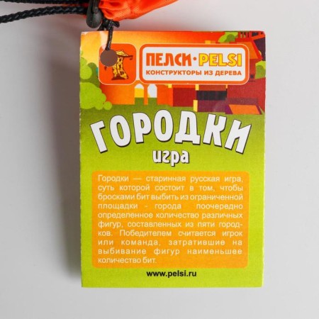 Game "Tows", 22 details-3