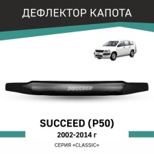 Defly hood deflector for Toyota Succeed (P50), 2002-2014